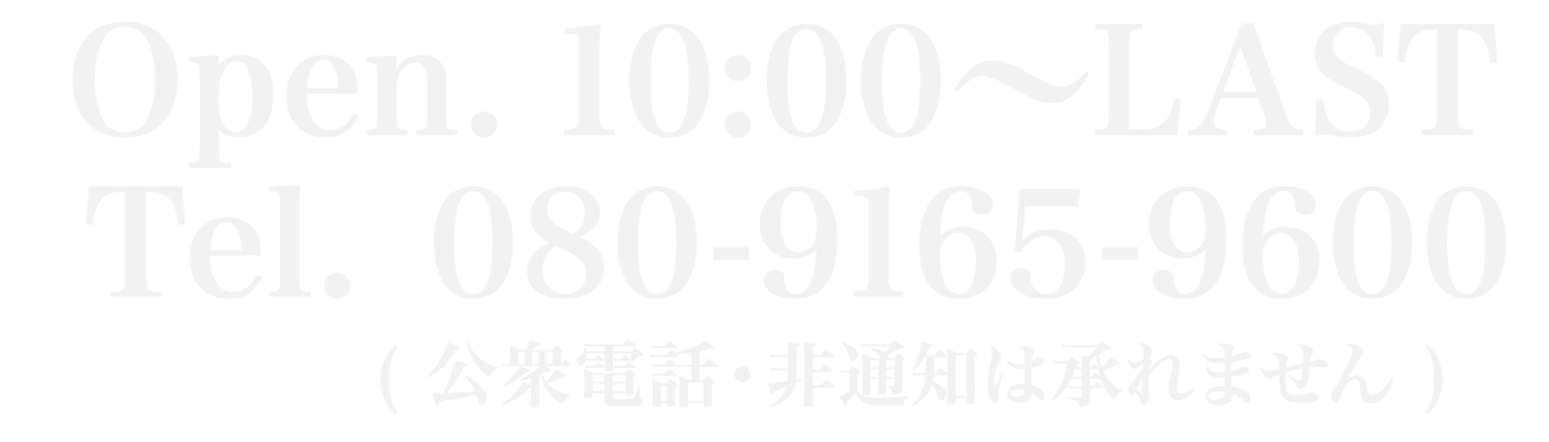博多 アンド